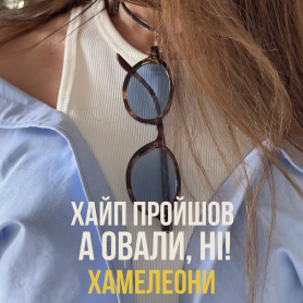 Новинка 2